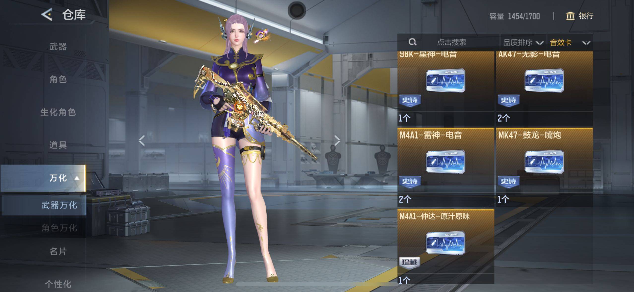 CFMLX369090枪战王者账号详情图11 CFMLX369090枪战王者账号详情图11