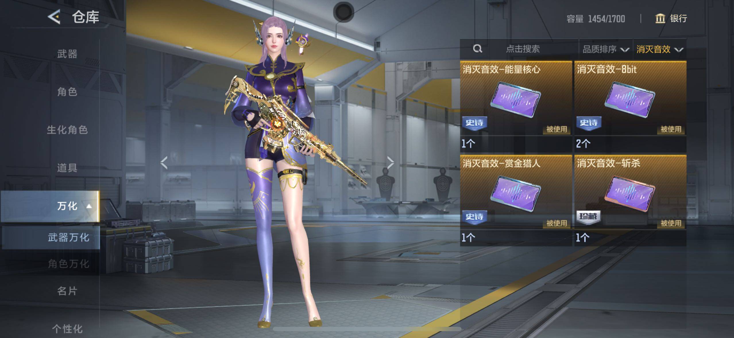 CFMLX369090枪战王者账号详情图10 CFMLX369090枪战王者账号详情图10