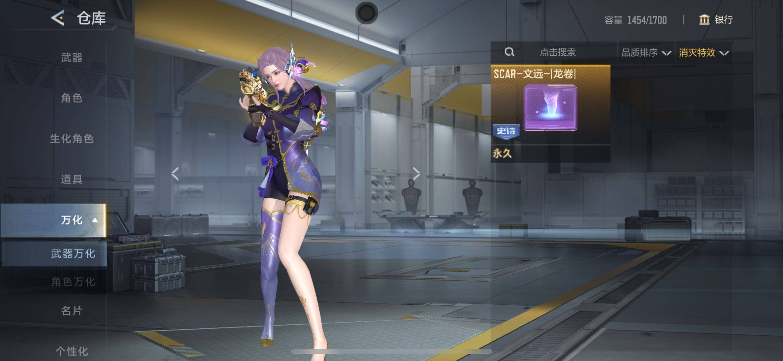 CFMLX369090枪战王者账号详情图9 CFMLX369090枪战王者账号详情图9