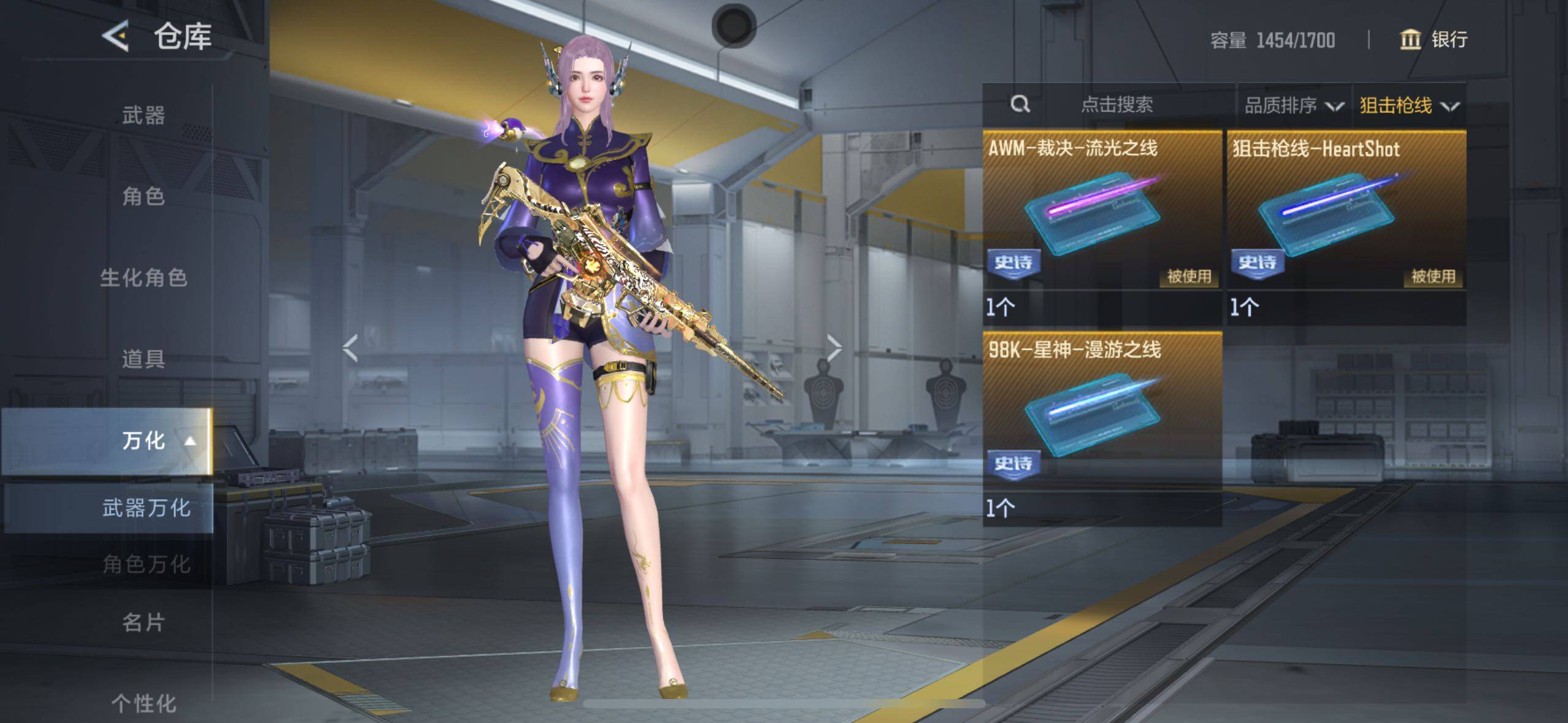 CFMLX369090枪战王者账号详情图8 CFMLX369090枪战王者账号详情图8