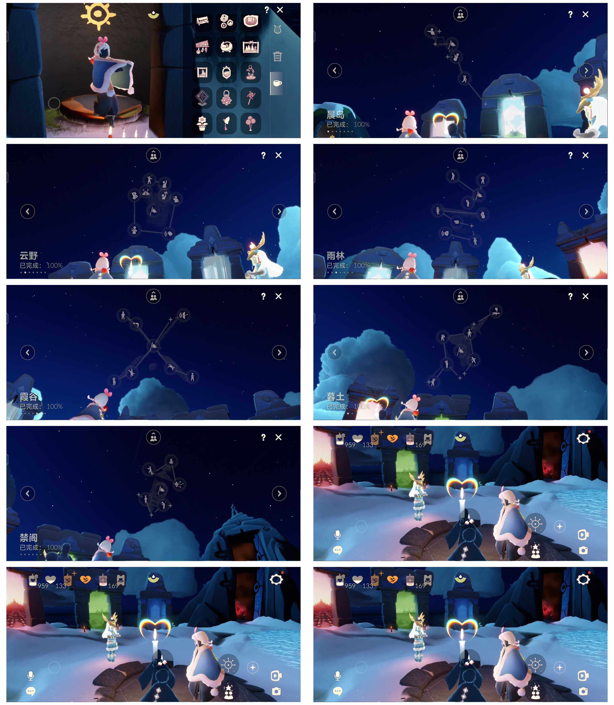 GYYHY328020光遇账号详情图6 GYYHY328020光遇账号详情图6