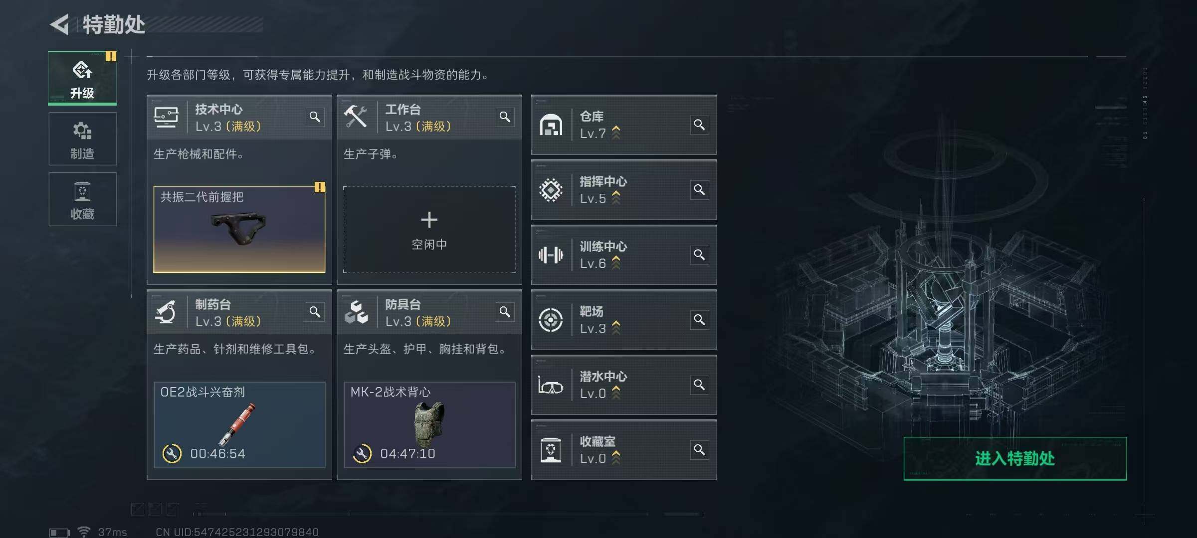 SJZQM379405三角洲行动账号详情图10 SJZQM379405三角洲行动账号详情图10