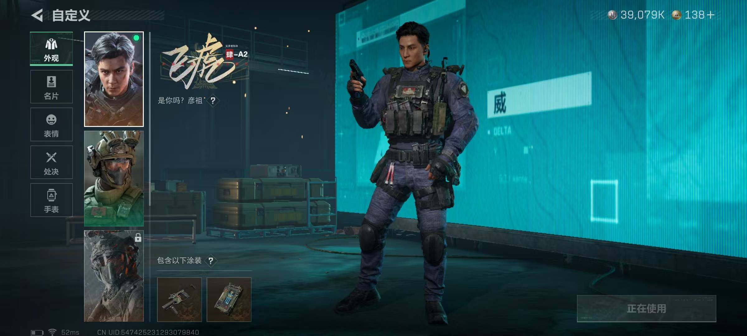 SJZQM379405三角洲行动账号详情图5 SJZQM379405三角洲行动账号详情图5