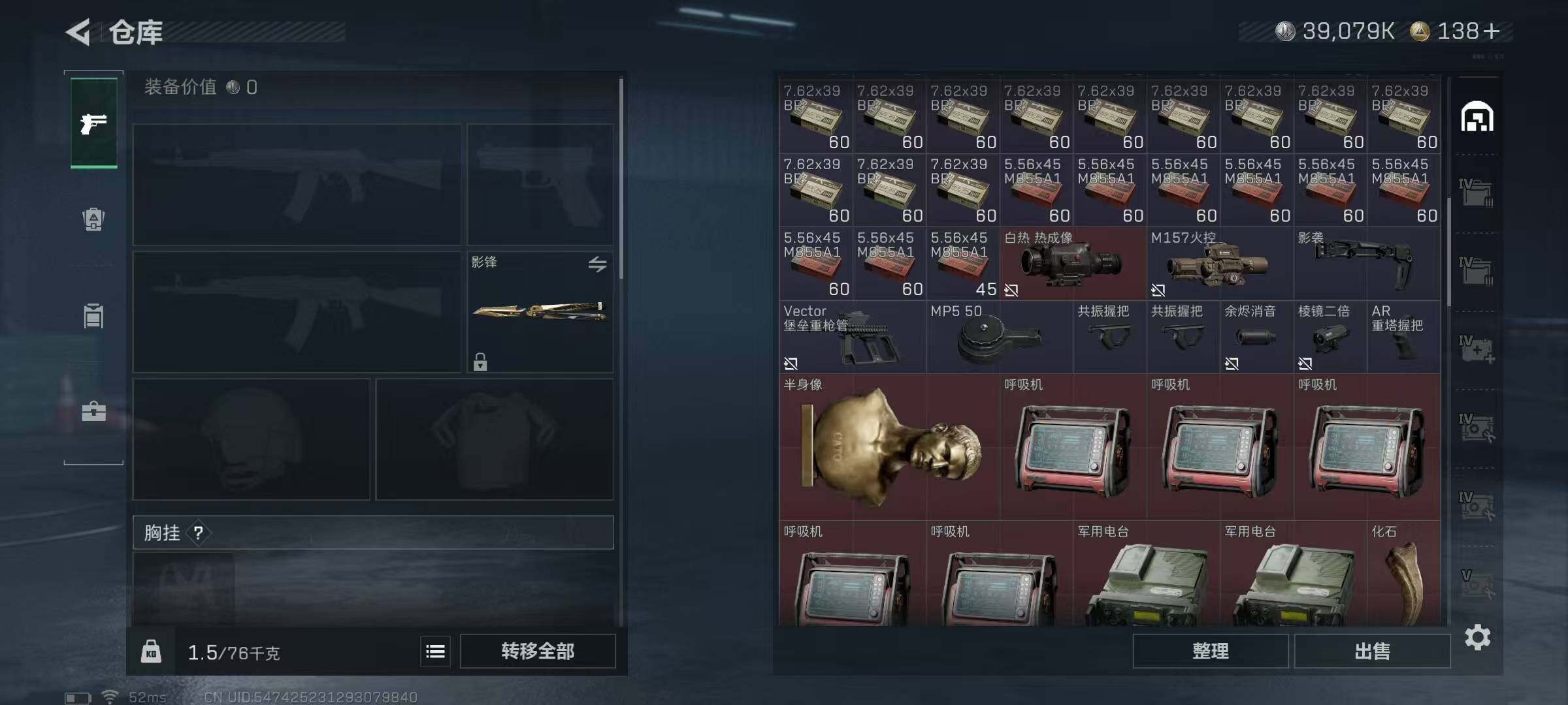 SJZQM379405三角洲行动账号详情图35 SJZQM379405三角洲行动账号详情图35