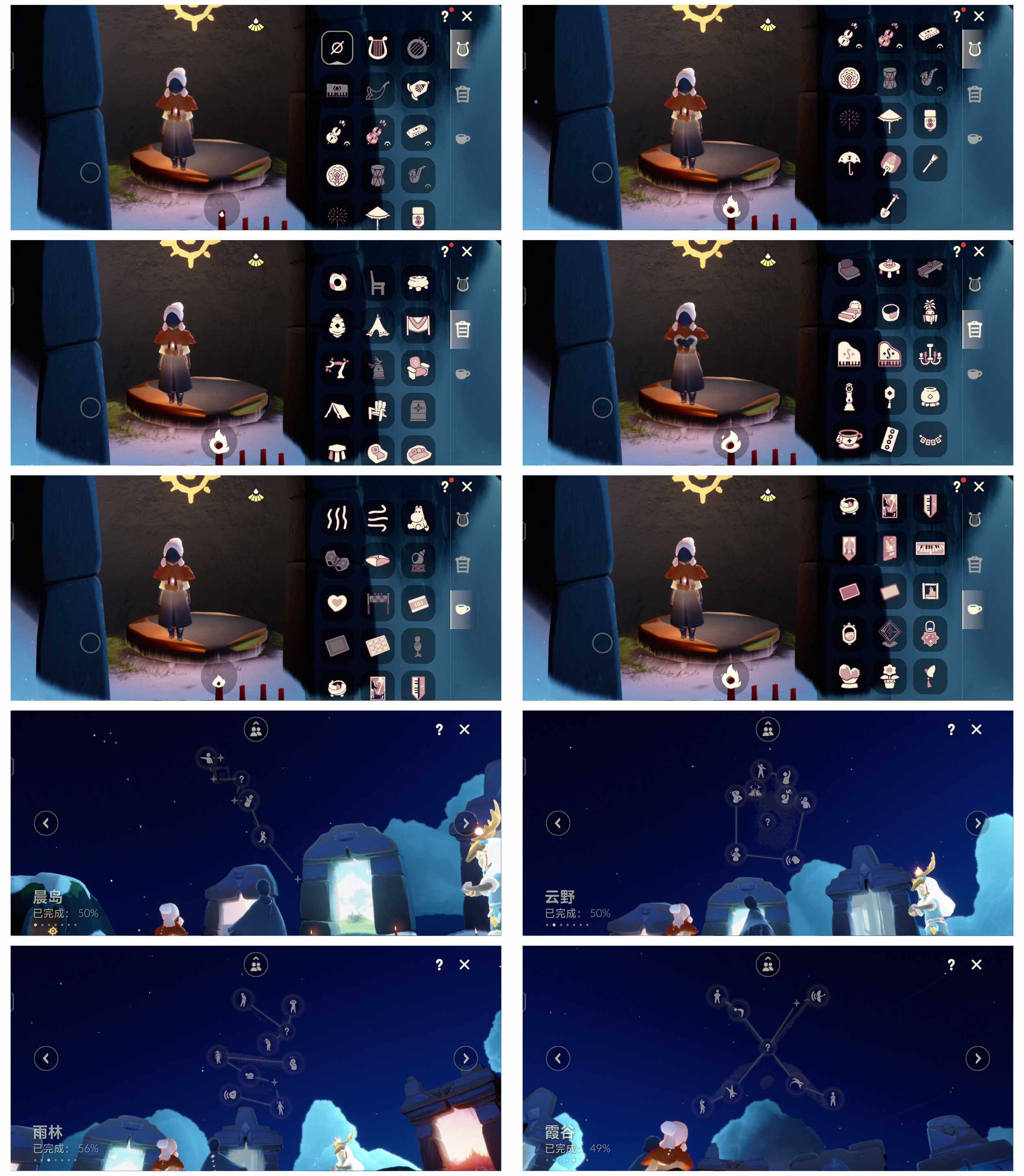 GYYHY327751光遇账号详情图3 GYYHY327751光遇账号详情图3