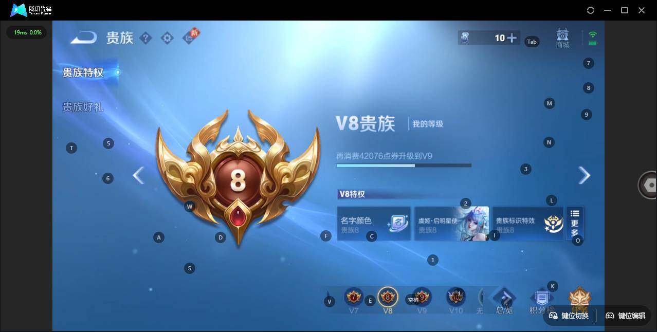 WZCMW3416016王者荣耀账号详情图7 WZCMW3416016王者荣耀账号详情图7