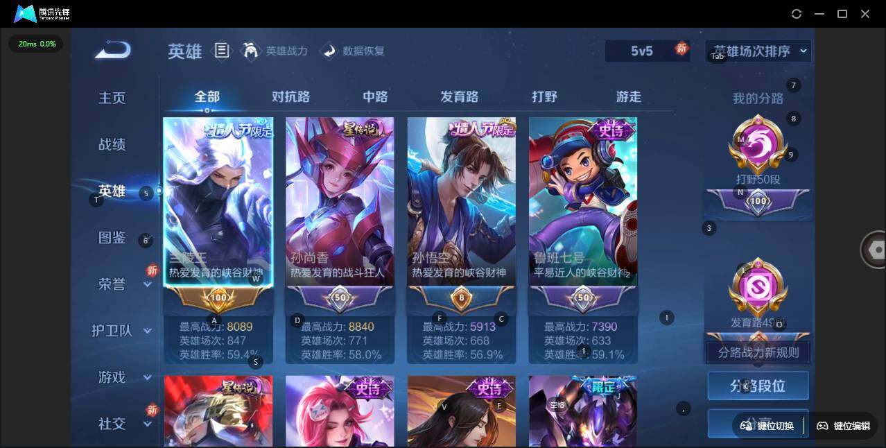 WZCMW3416016王者荣耀账号详情图9 WZCMW3416016王者荣耀账号详情图9