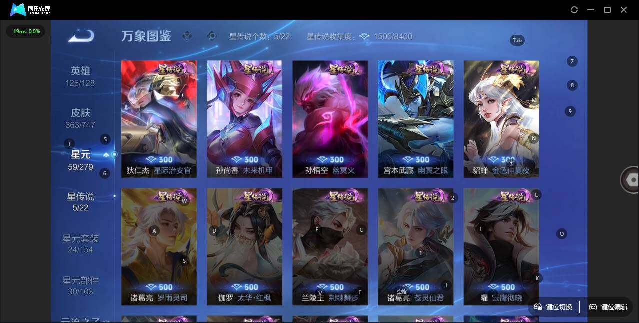 WZCMW3416016王者荣耀账号详情图10 WZCMW3416016王者荣耀账号详情图10