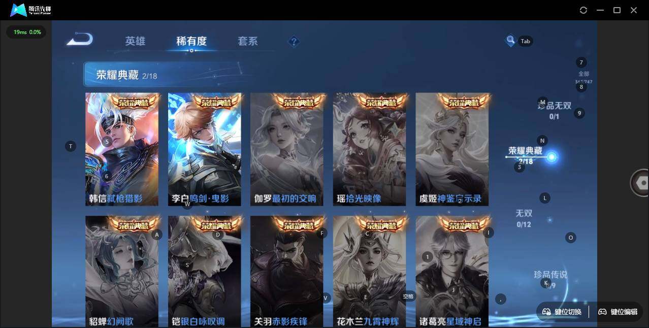 WZCMW3416016王者荣耀账号详情图12 WZCMW3416016王者荣耀账号详情图12