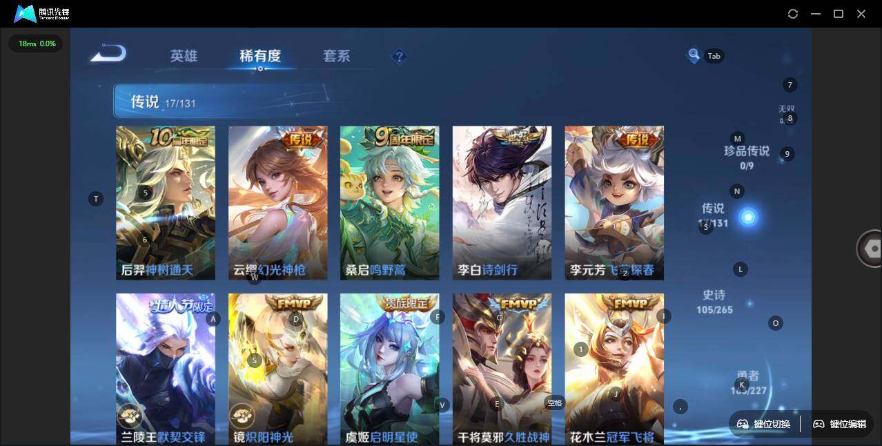 WZCMW3416016王者荣耀账号详情图13 WZCMW3416016王者荣耀账号详情图13