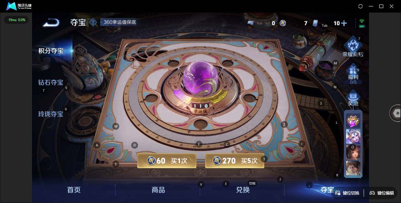 WZCMW3416016王者荣耀账号详情图15 WZCMW3416016王者荣耀账号详情图15