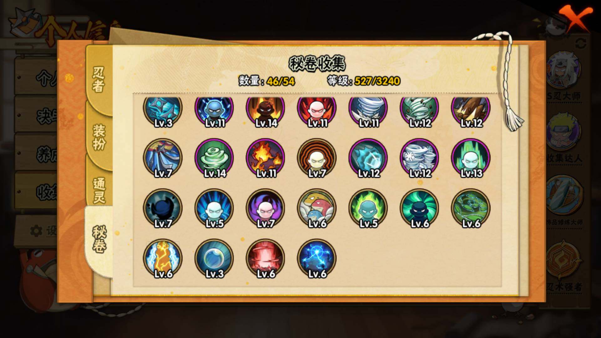 HYLFY338823火影忍者账号详情图17 HYLFY338823火影忍者账号详情图17