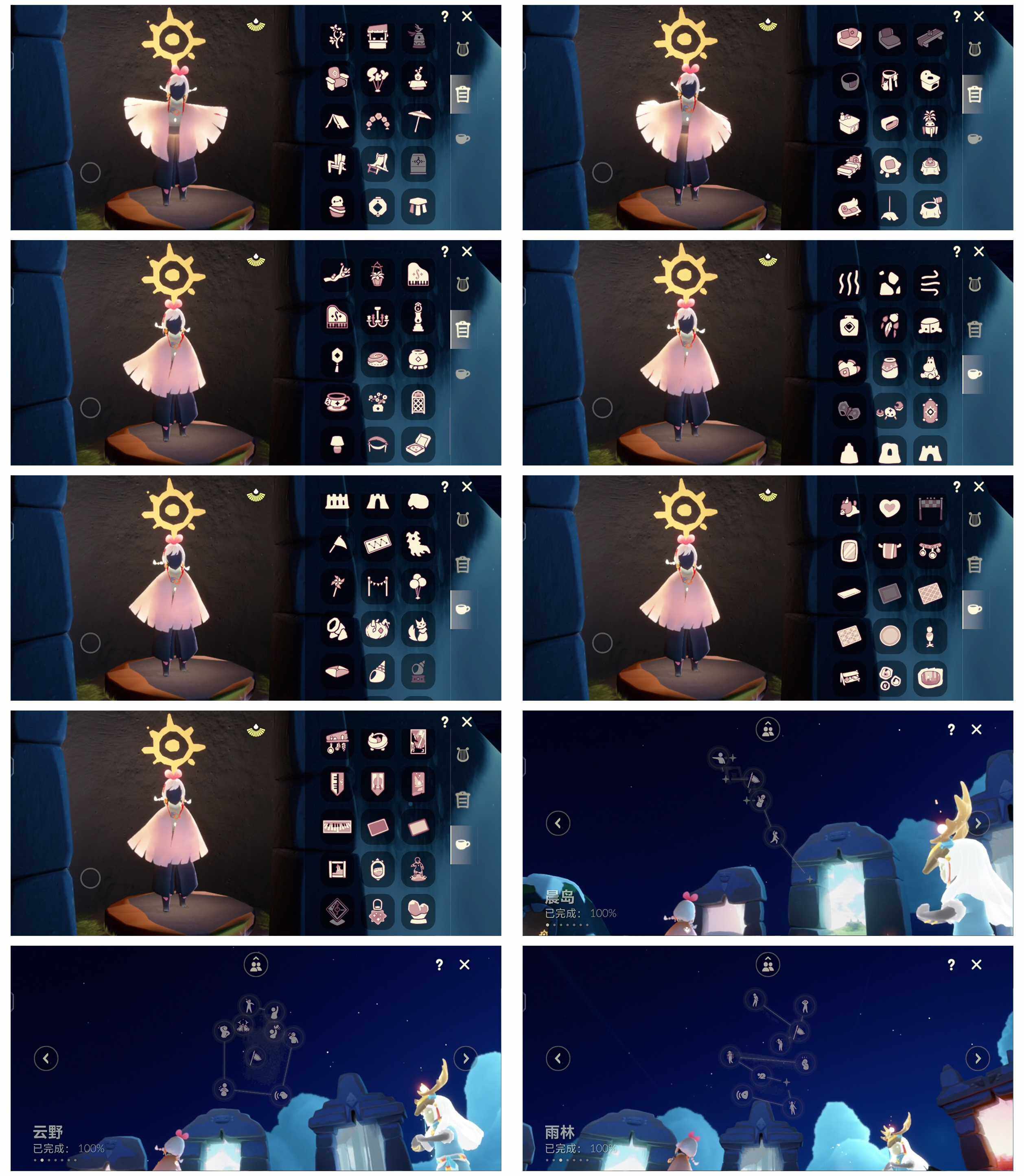 GYYHY327752光遇账号详情图5 GYYHY327752光遇账号详情图5