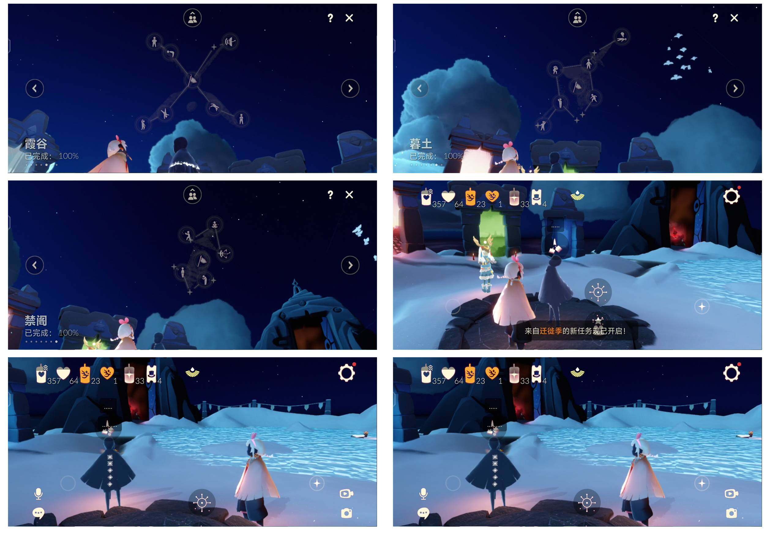 GYYHY327752光遇账号详情图6 GYYHY327752光遇账号详情图6