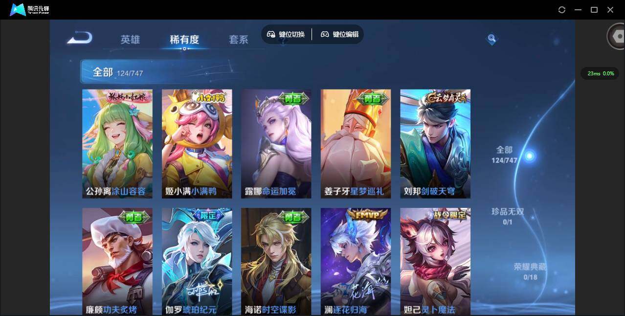 WZCMW3426355王者荣耀账号详情图7