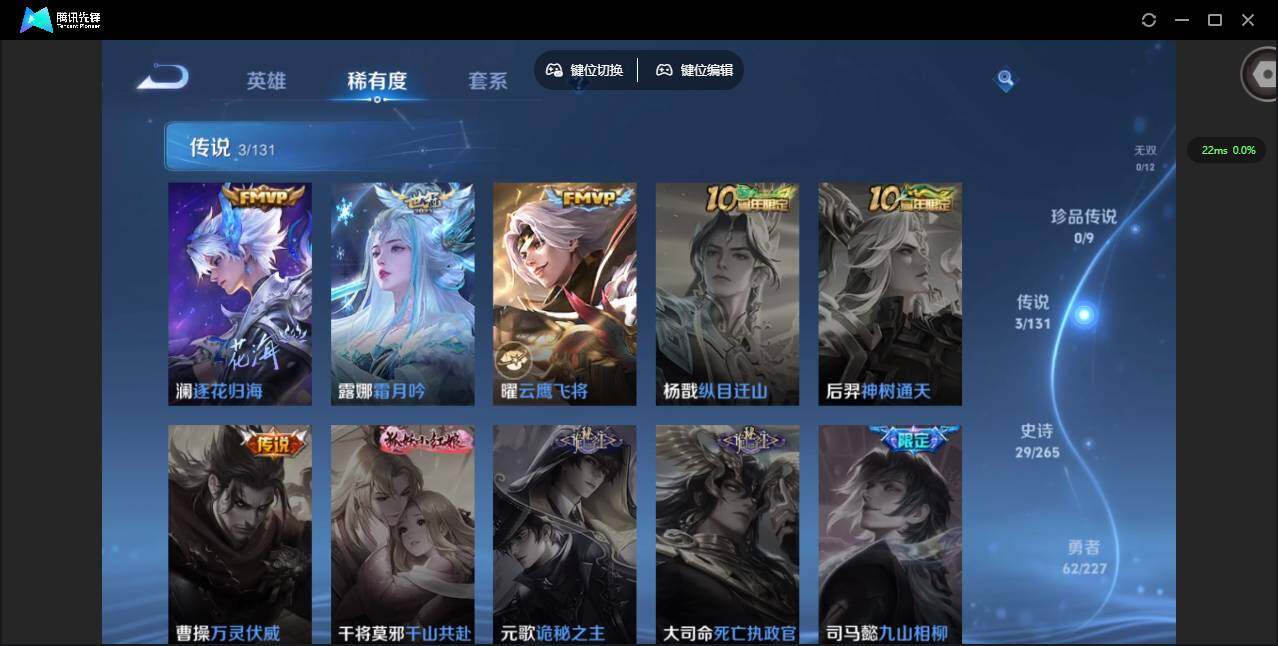 WZCMW3426355王者荣耀账号详情图6