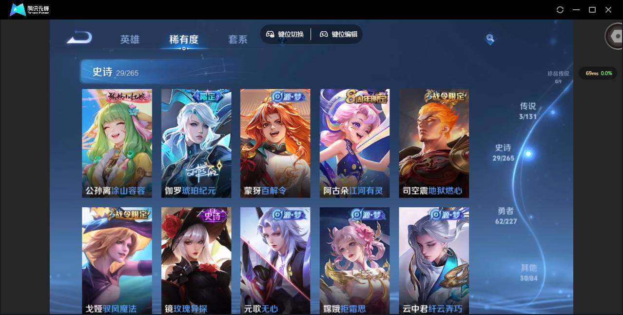 WZCMW3426355王者荣耀账号详情图8