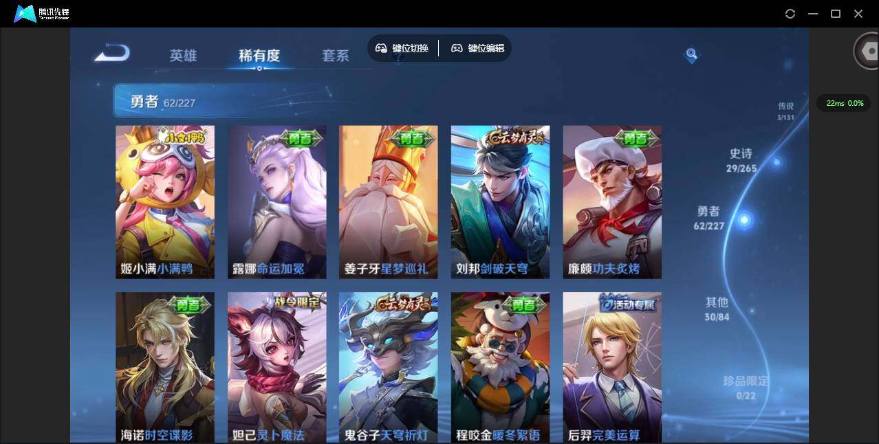 WZCMW3426355王者荣耀账号详情图9