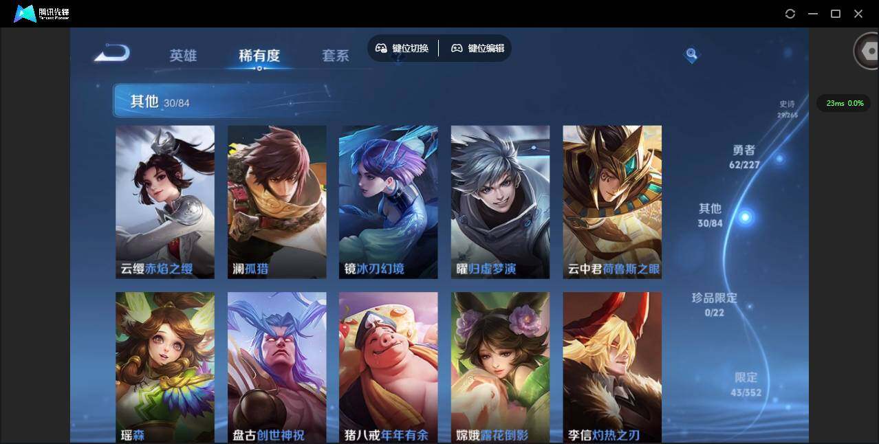 WZCMW3426355王者荣耀账号详情图10