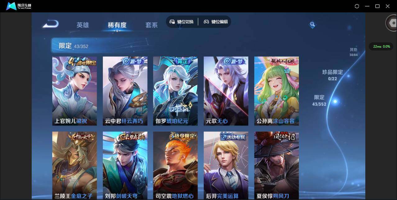 WZCMW3426355王者荣耀账号详情图11