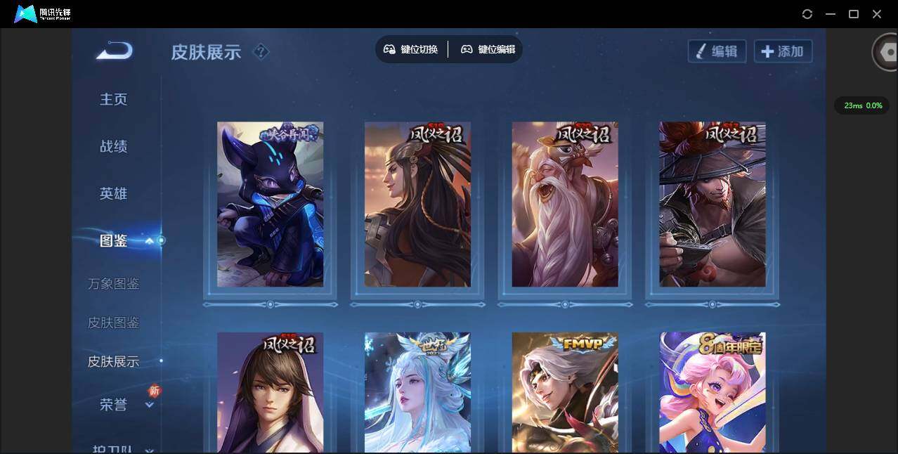 WZCMW3426355王者荣耀账号详情图4