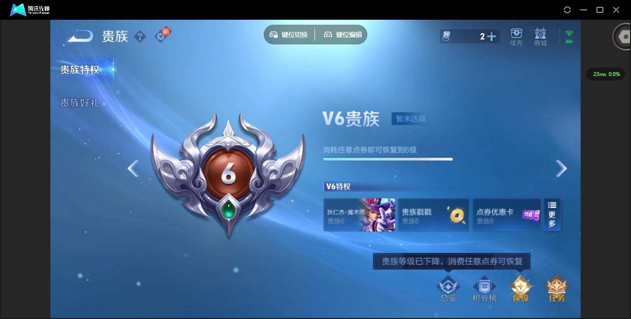 WZCMW3426355王者荣耀账号详情图14