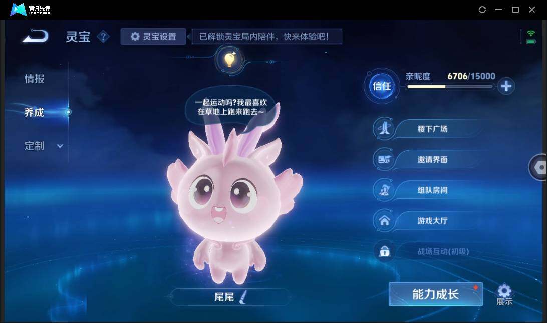 WZCMW3427230王者荣耀账号详情图6 WZCMW3427230王者荣耀账号详情图6