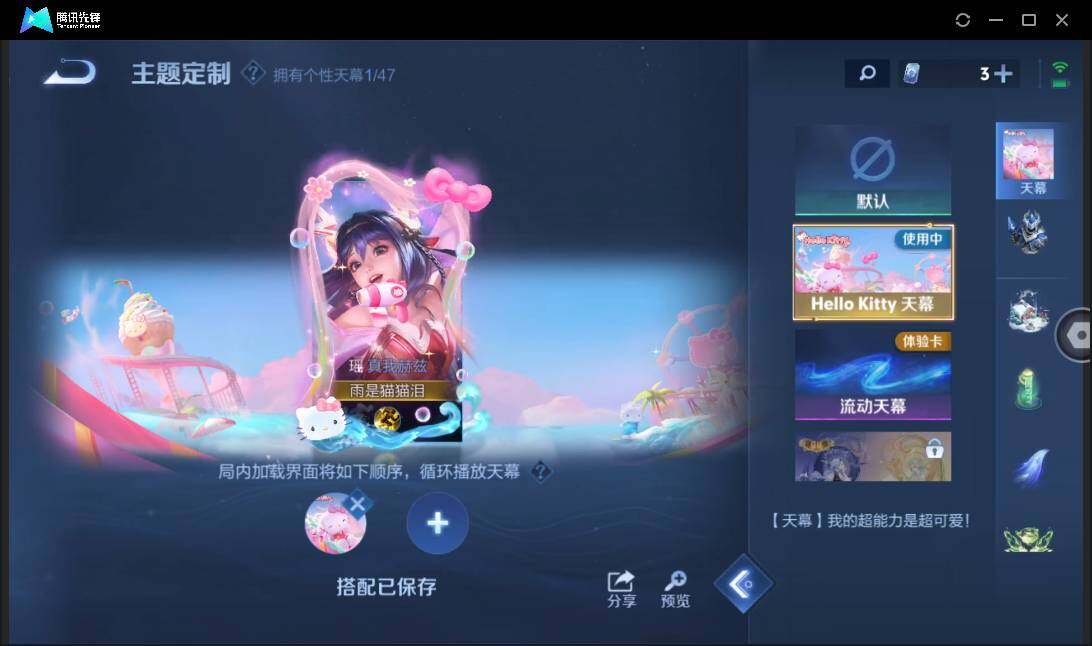 WZCMW3427230王者荣耀账号详情图27 WZCMW3427230王者荣耀账号详情图27