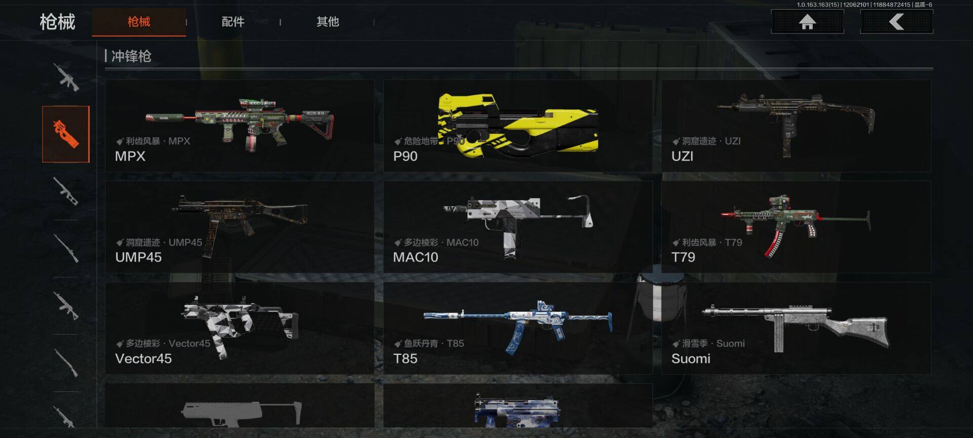 AQQM316287暗区突围账号详情图18