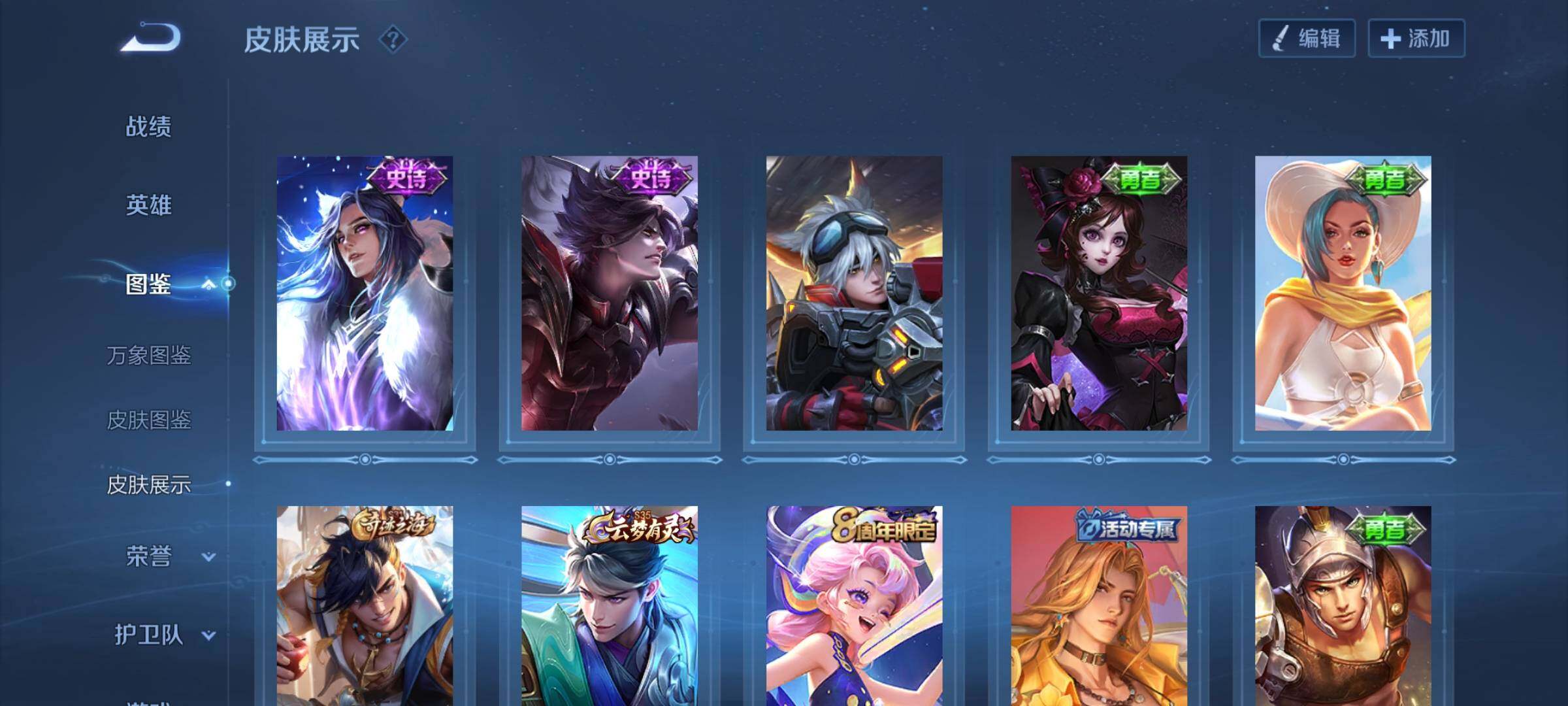 WZCMW3408869王者荣耀账号详情图12