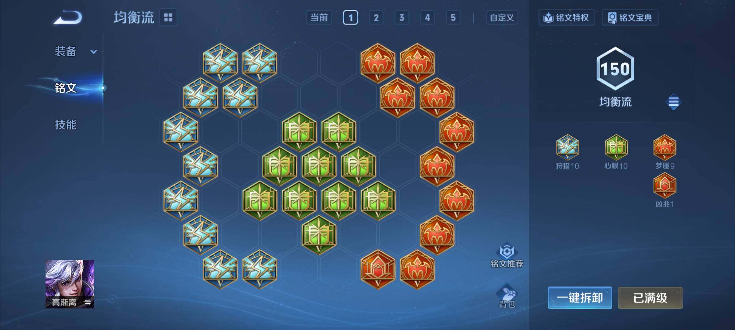 WZCMW3408869王者荣耀账号详情图15