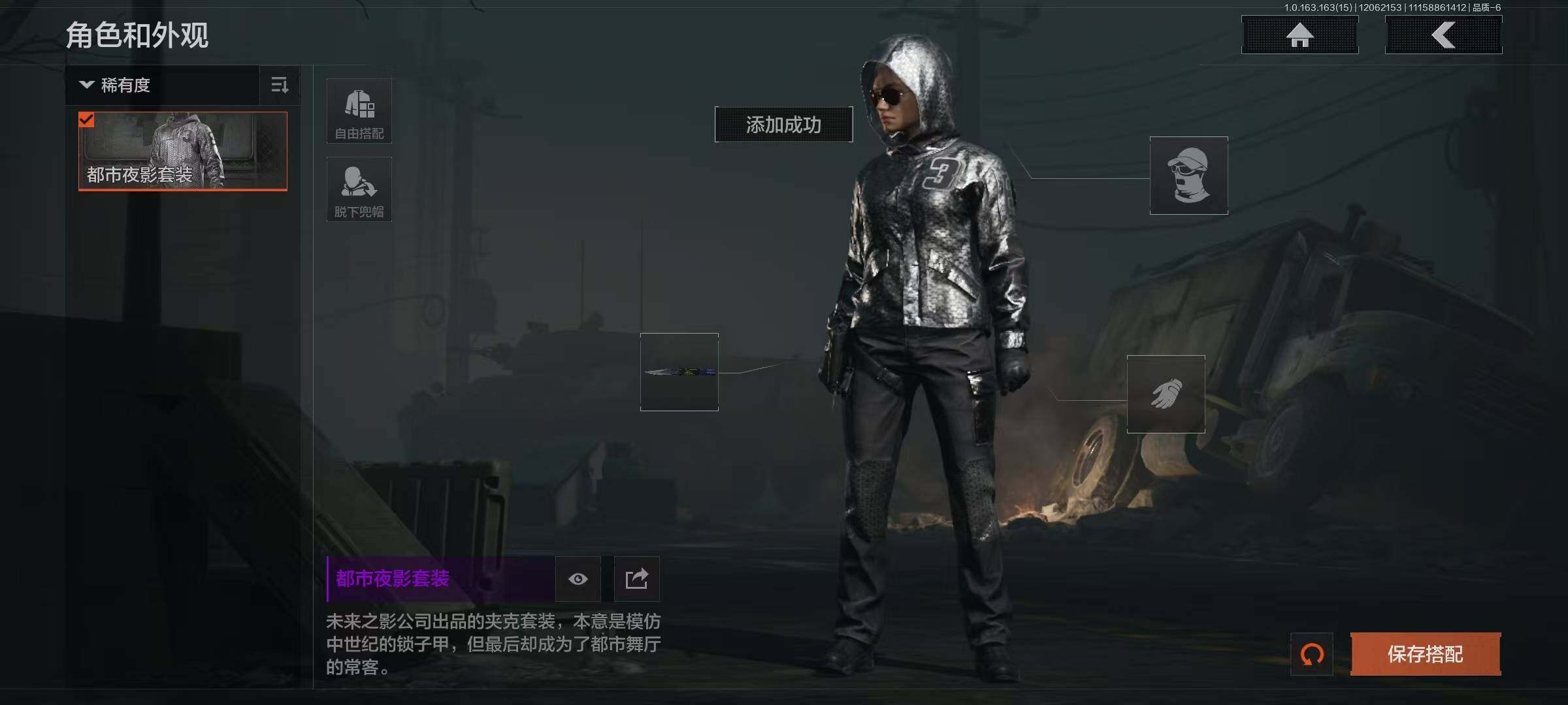 AQEY316328暗区突围账号详情图4