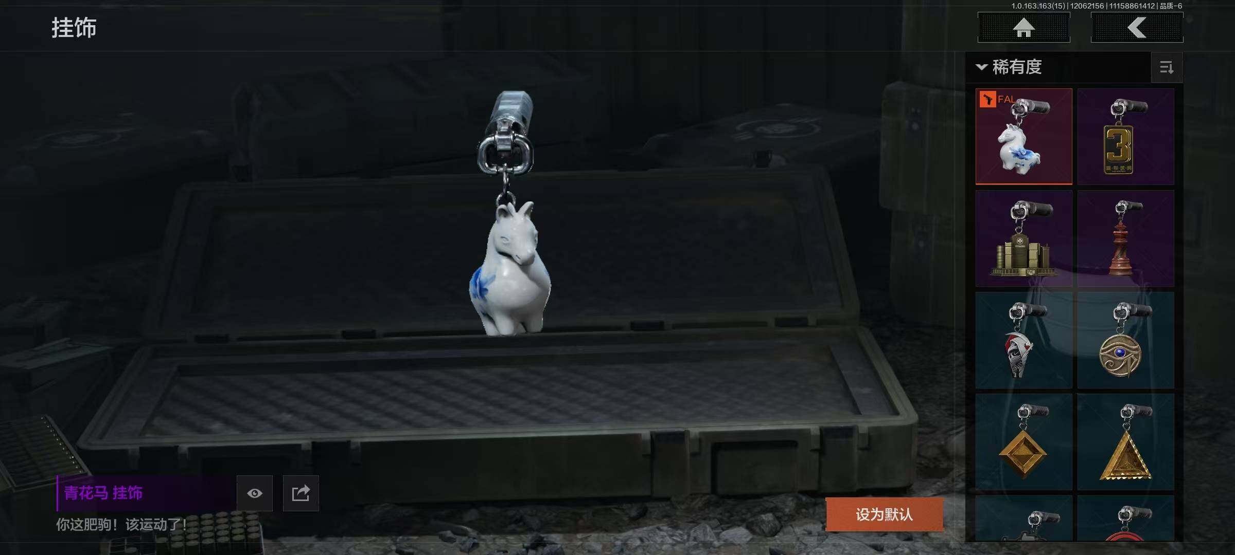 AQEY316328暗区突围账号详情图5