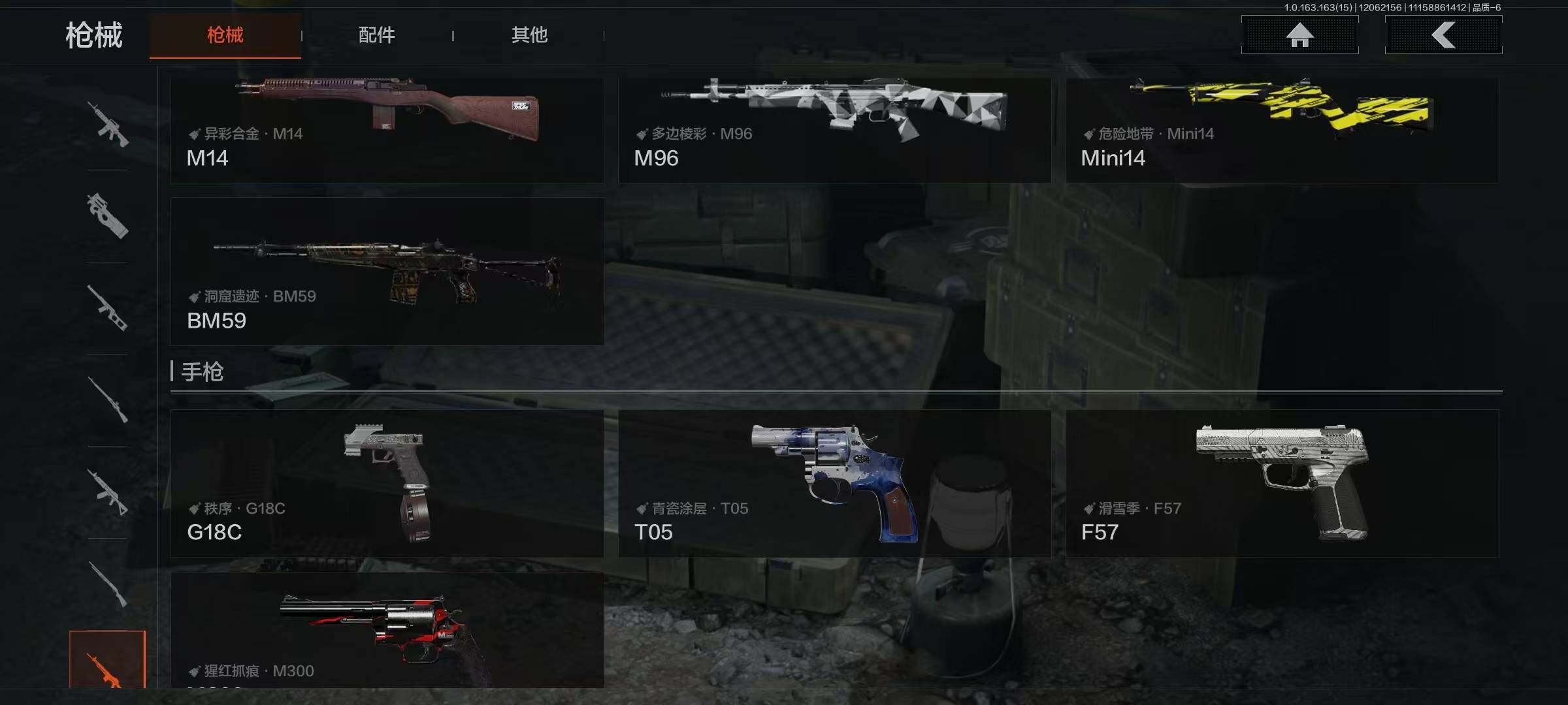 AQEY316328暗区突围账号详情图8