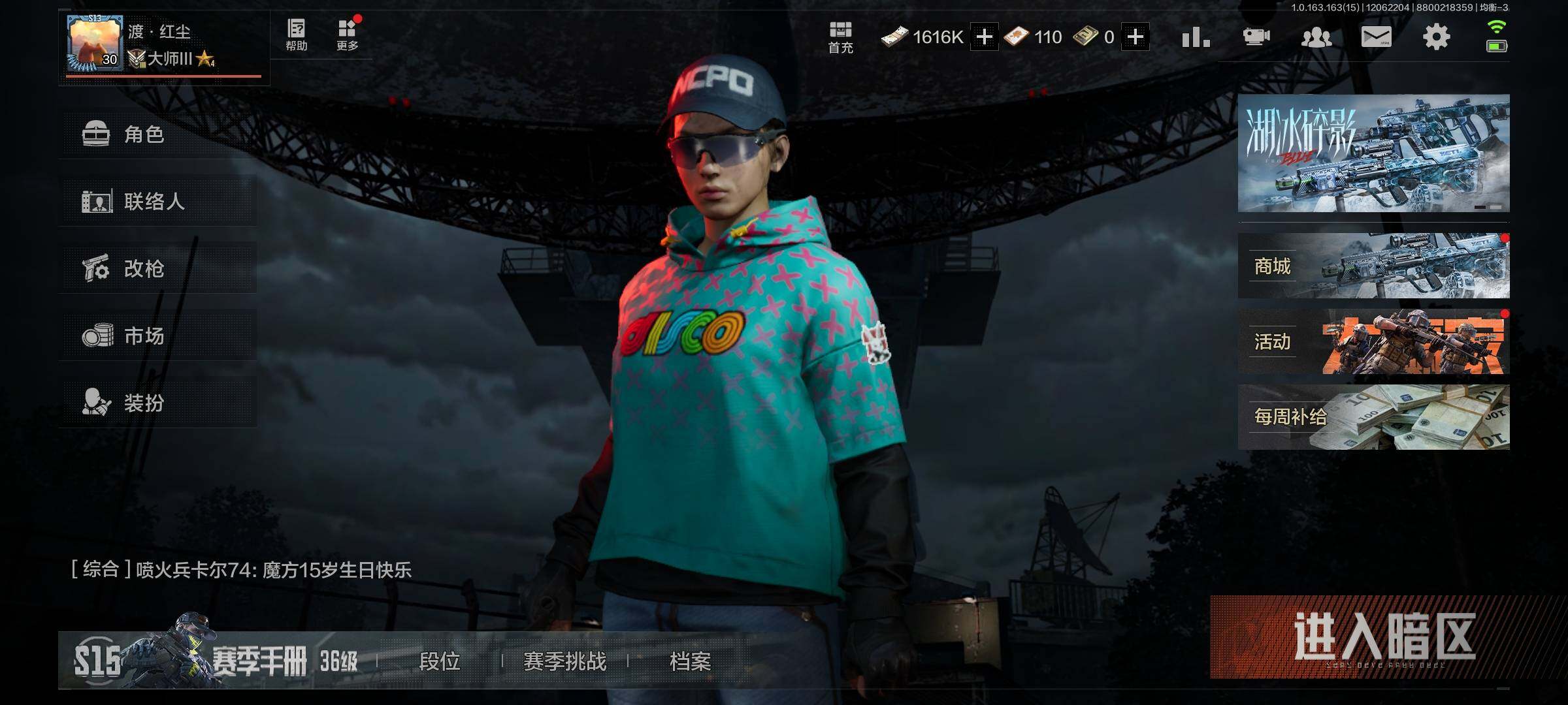 暗区突围账号安卓QQ1717506
【可二次 成品号 仓库价值（m）:97.4M 科恩币（k）:0.0k 战斗分:74.5 】
【近战武器】：工兵铲