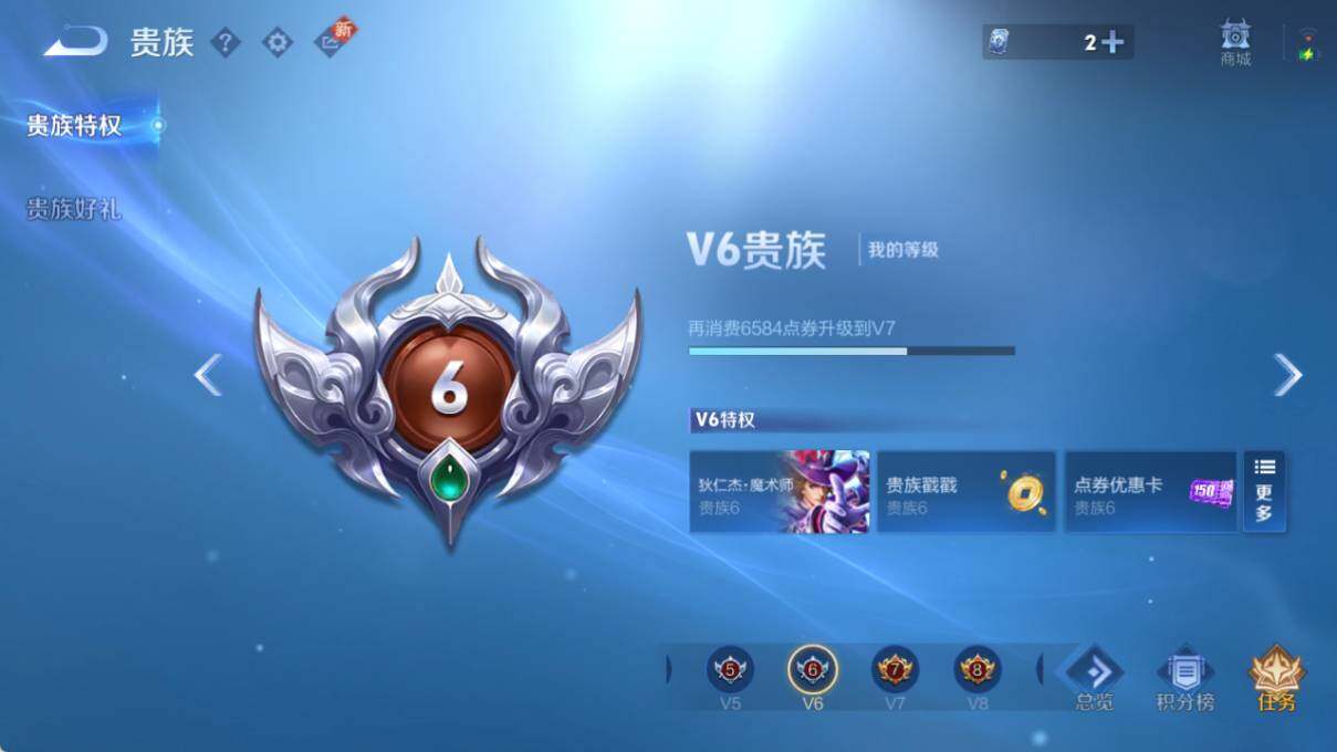 WZLE3413657王者荣耀账号详情图11 WZLE3413657王者荣耀账号详情图11