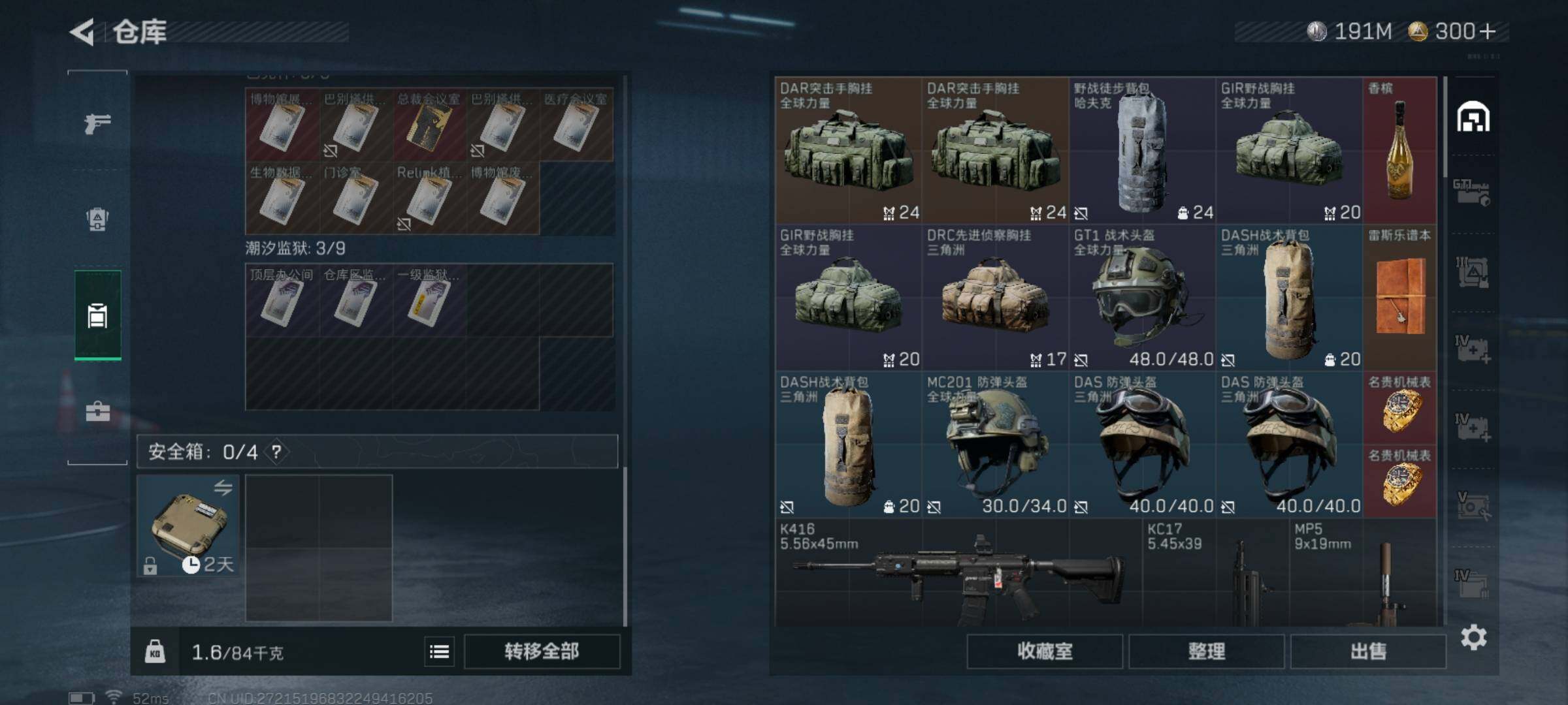 SJZCMW393430三角洲行动账号详情图5