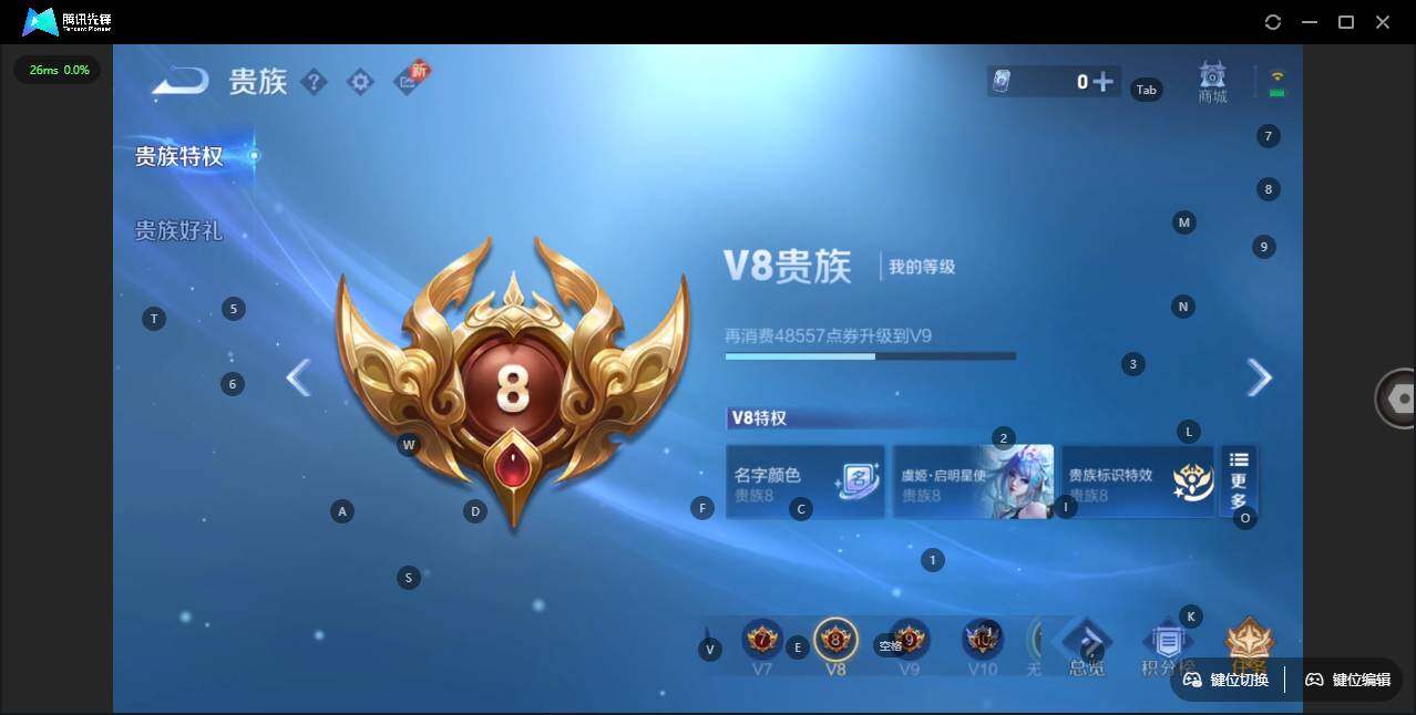 WZLE3415896王者荣耀账号详情图6 WZLE3415896王者荣耀账号详情图6