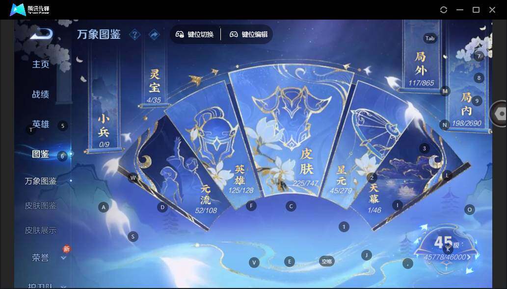 WZLE3413672王者荣耀账号详情图7 WZLE3413672王者荣耀账号详情图7