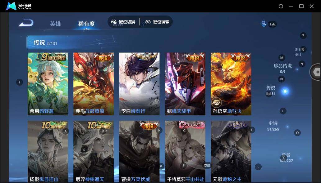 WZLE3413672王者荣耀账号详情图10 WZLE3413672王者荣耀账号详情图10