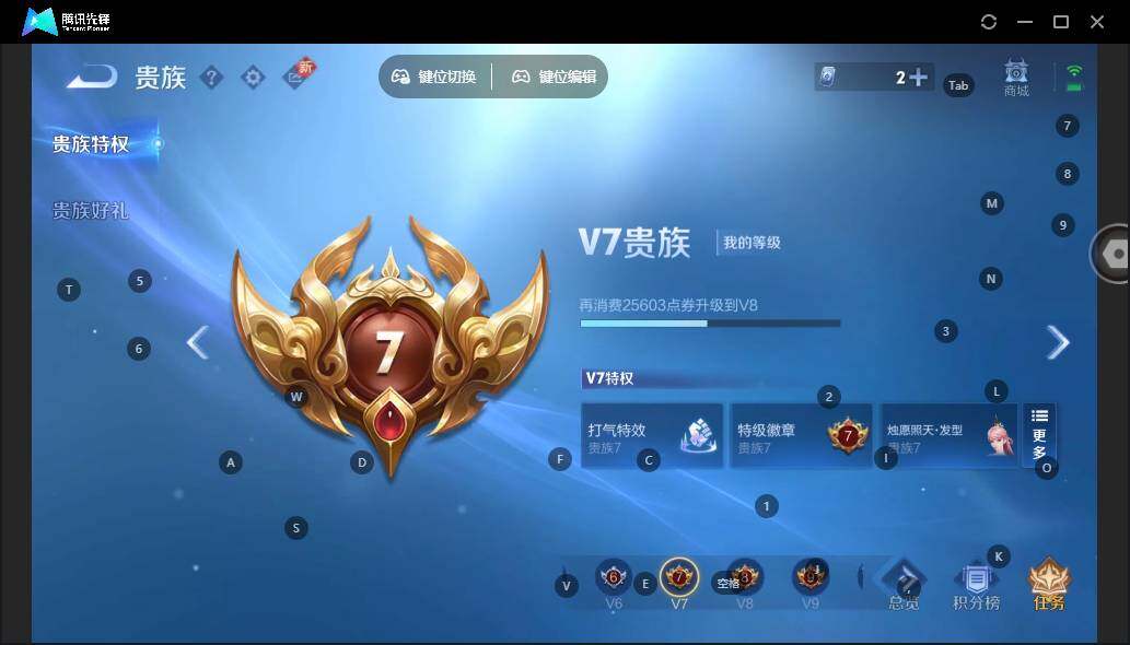 WZLE3413672王者荣耀账号详情图11 WZLE3413672王者荣耀账号详情图11