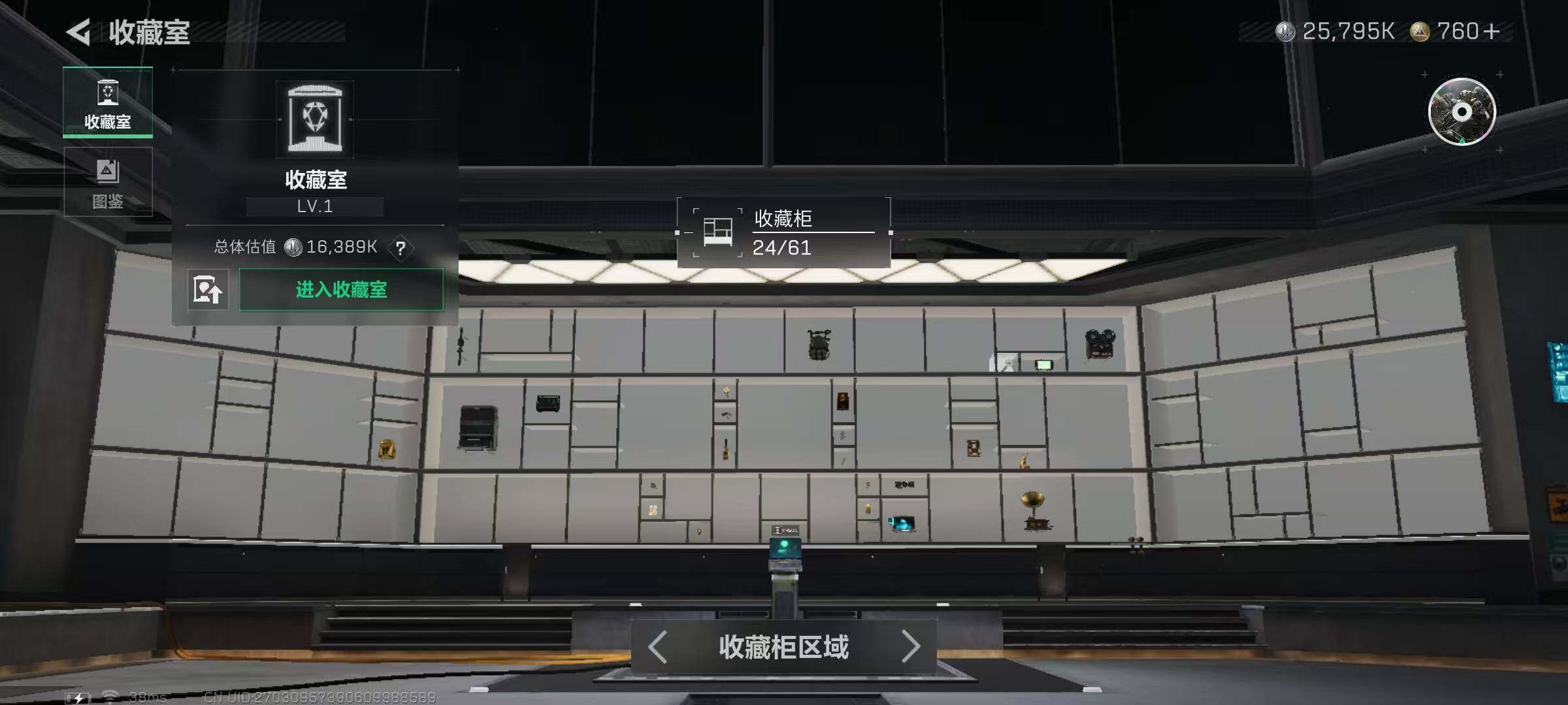 SJZQM379964三角洲行动账号详情图28 SJZQM379964三角洲行动账号详情图28