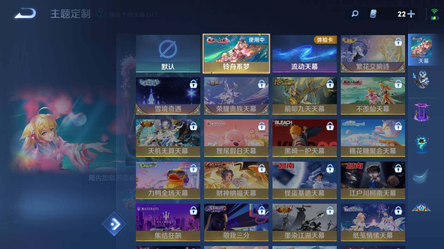 WZ0349773王者荣耀账号详情图21