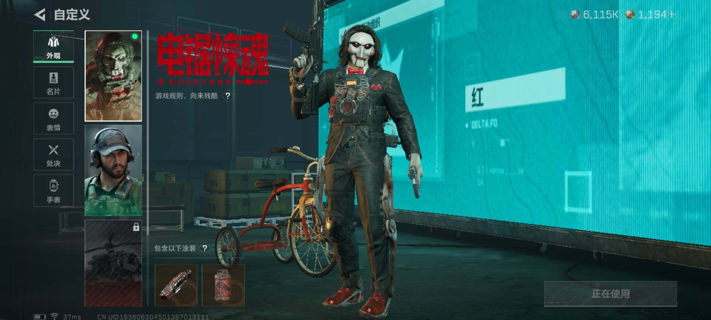 SJZCMW386488三角洲行动账号详情图7 SJZCMW386488三角洲行动账号详情图7