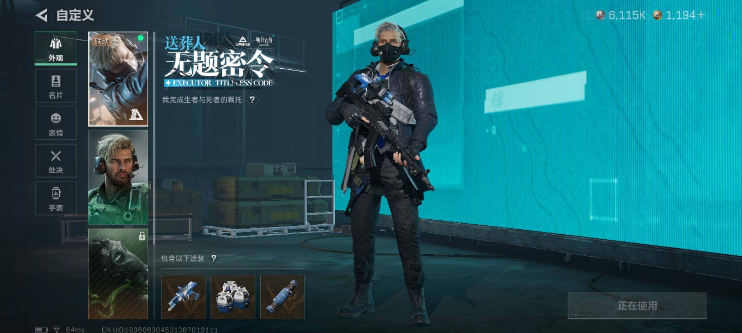 SJZCMW386488三角洲行动账号详情图8 SJZCMW386488三角洲行动账号详情图8