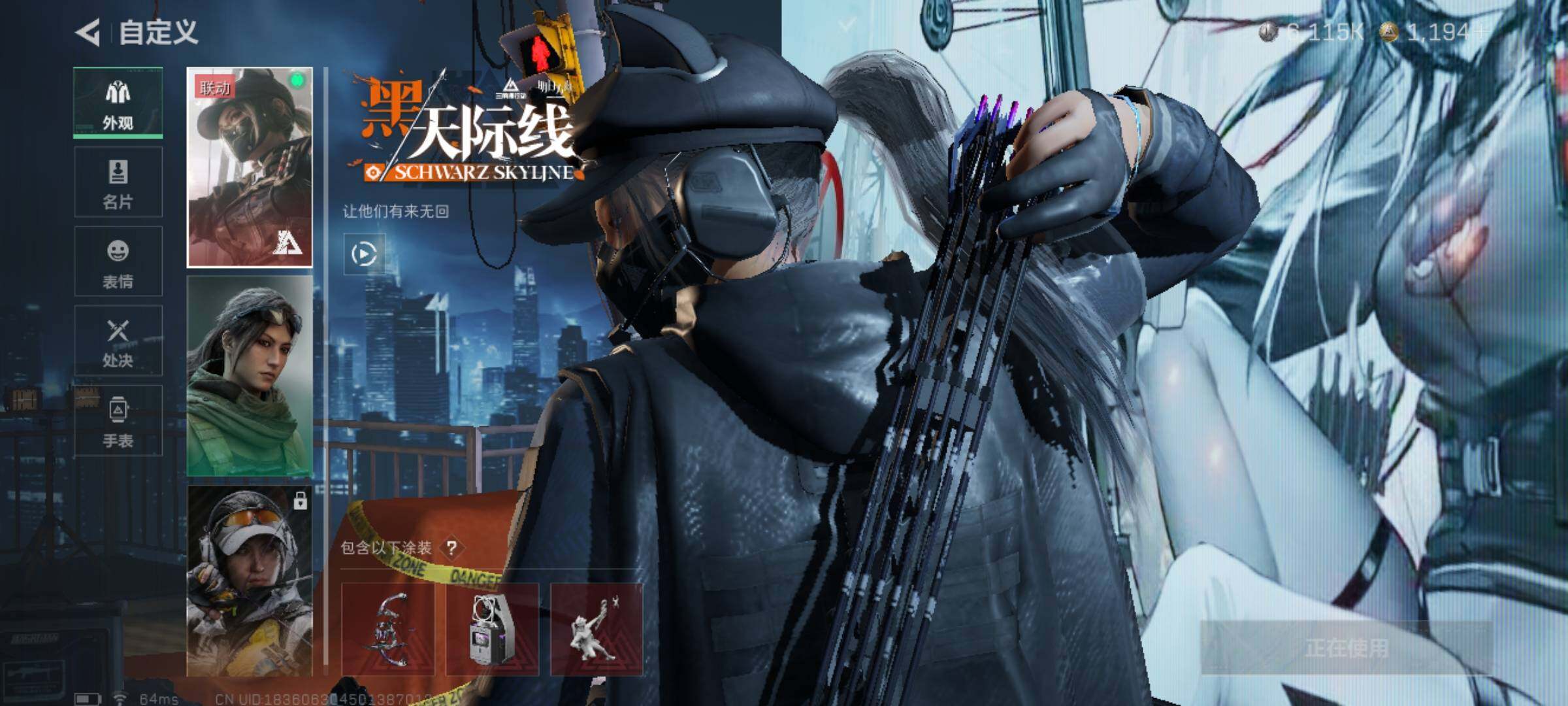 SJZCMW386488三角洲行动账号详情图6 SJZCMW386488三角洲行动账号详情图6