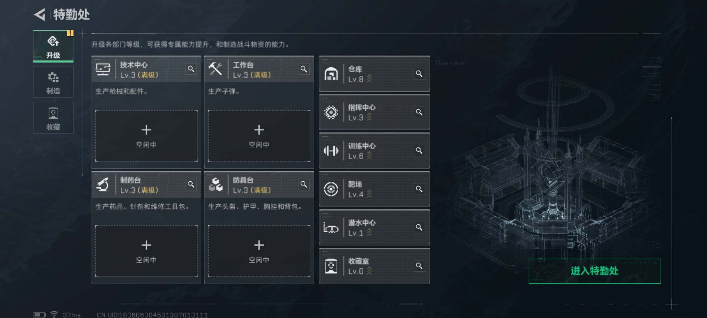 SJZCMW386488三角洲行动账号详情图9 SJZCMW386488三角洲行动账号详情图9