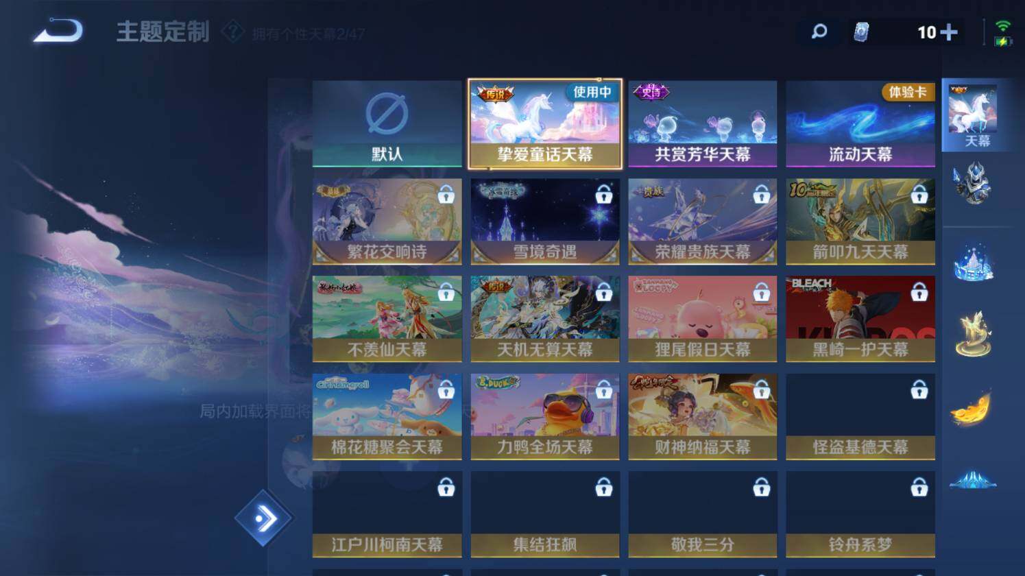 WZ0349778王者荣耀账号详情图20