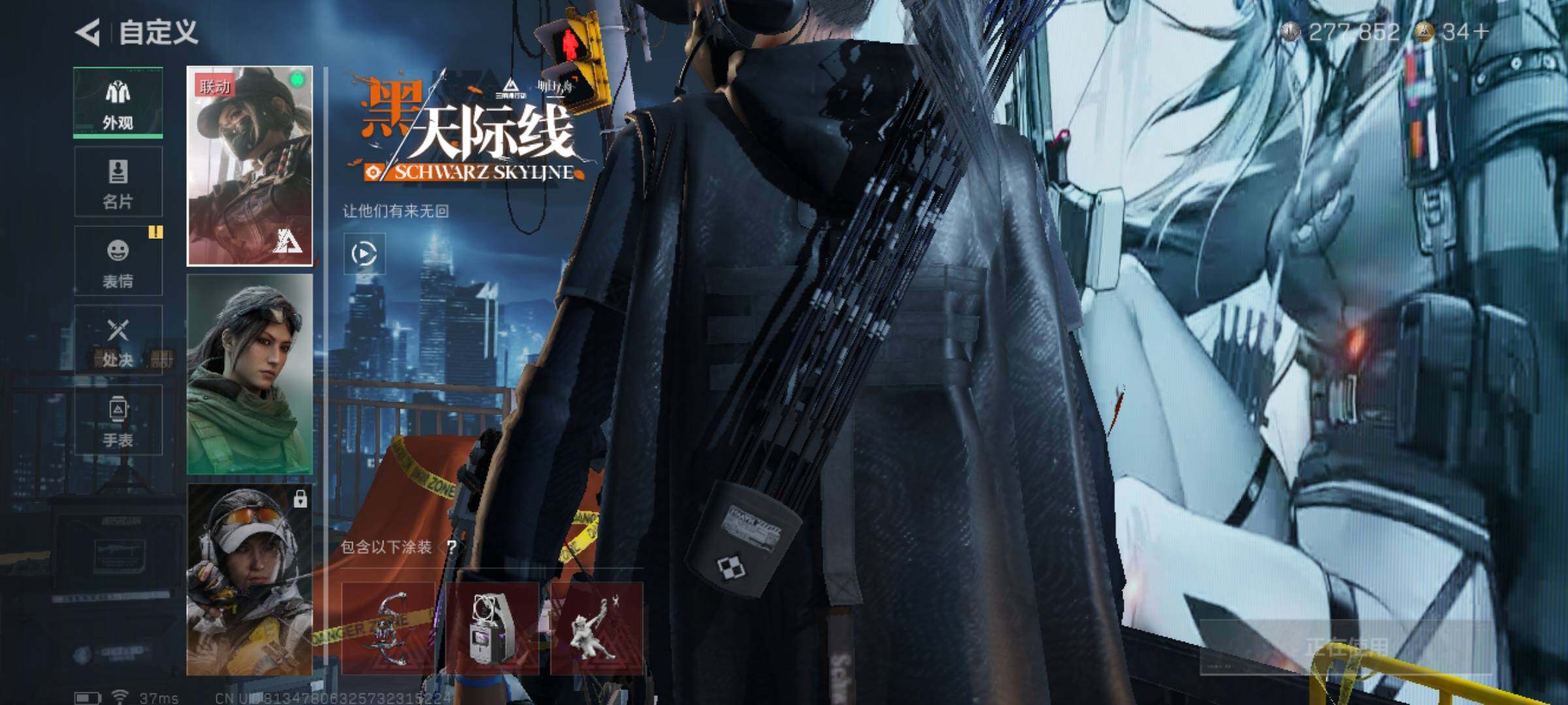 SJZQM379377三角洲行动账号详情图10 SJZQM379377三角洲行动账号详情图10