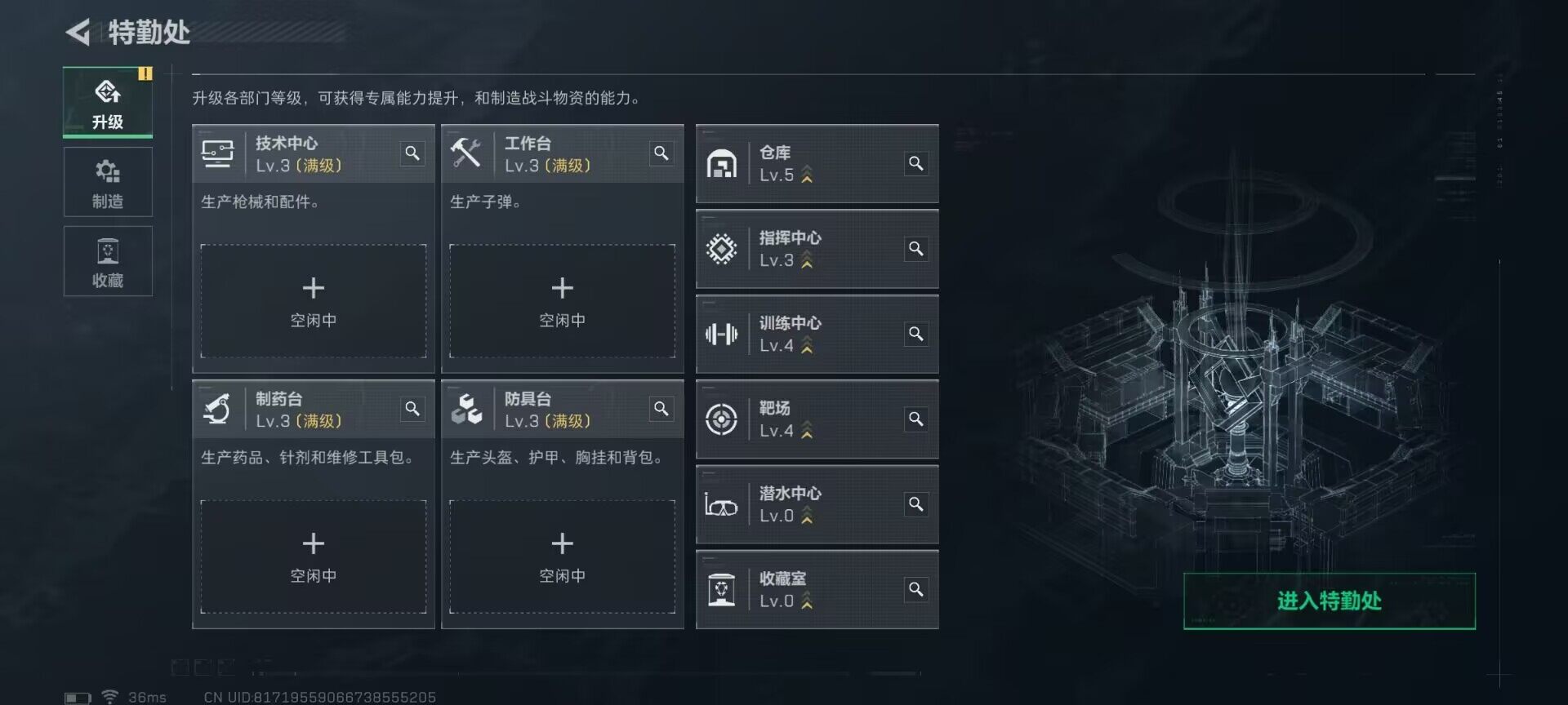 SJZEY379448三角洲行动账号详情图8 SJZEY379448三角洲行动账号详情图8